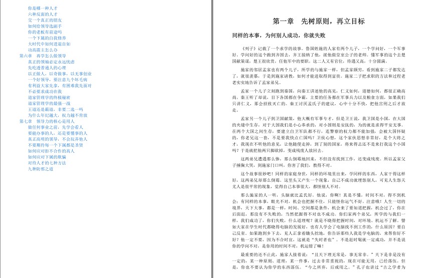 QQ截图20240304124918.png