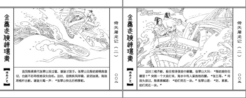 QQ截图20231211140002.png