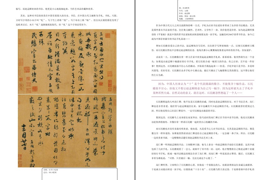 QQ截图20230801083658.png