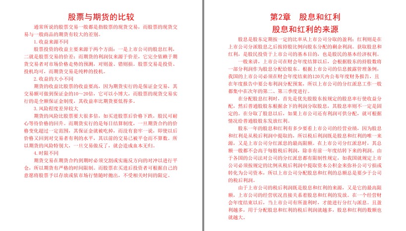 QQ截图20230619221621.png