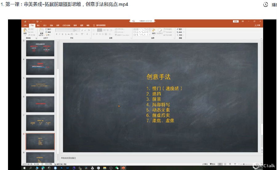 QQ截图20240104092920.png