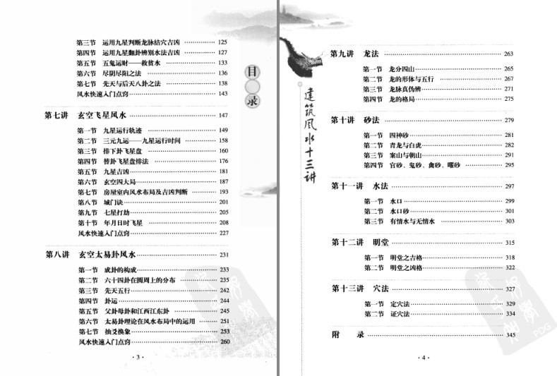 QQ截图20230904081554.png