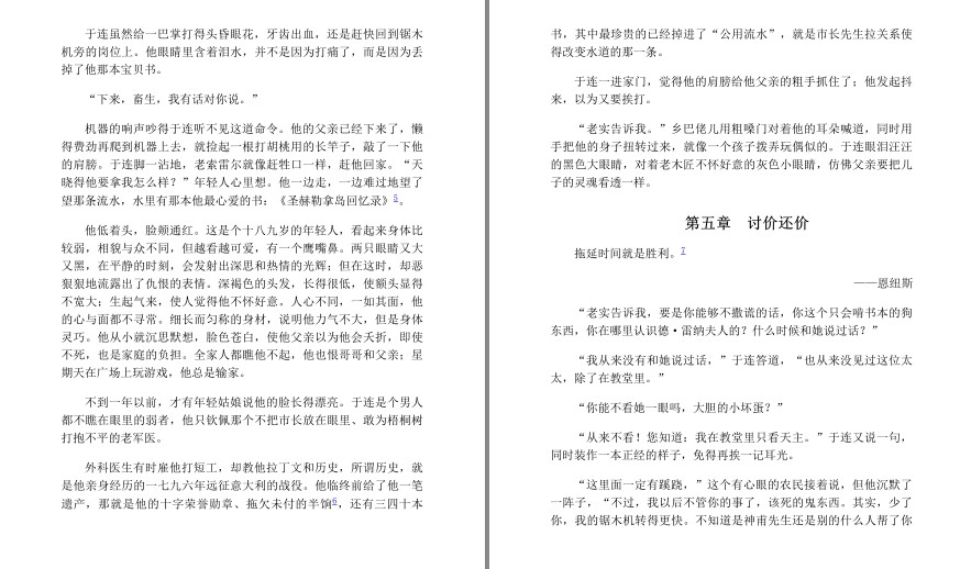 QQ截图20230609065616.png