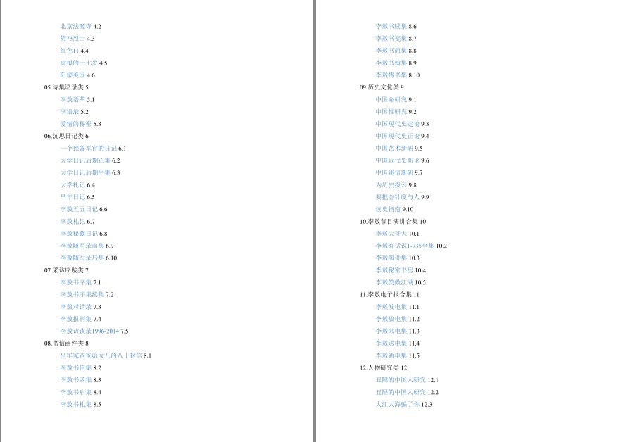 QQ截图20220928072108.png