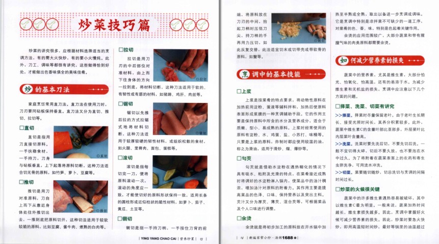 QQ截图20230709215324.png