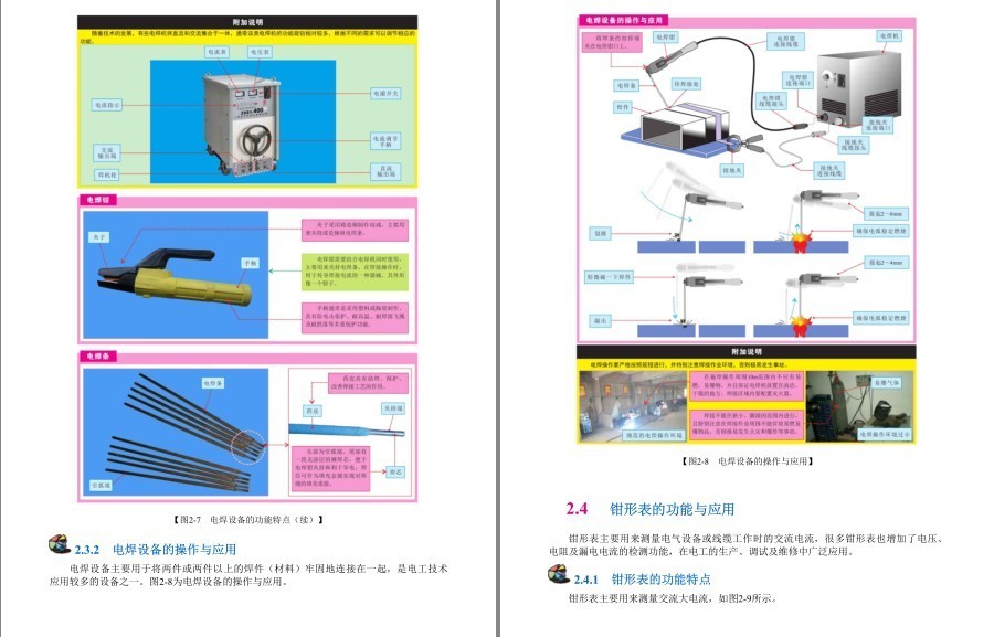 QQ截图20230302163214.png