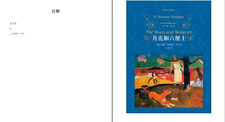 QQ截图20230521114343.png