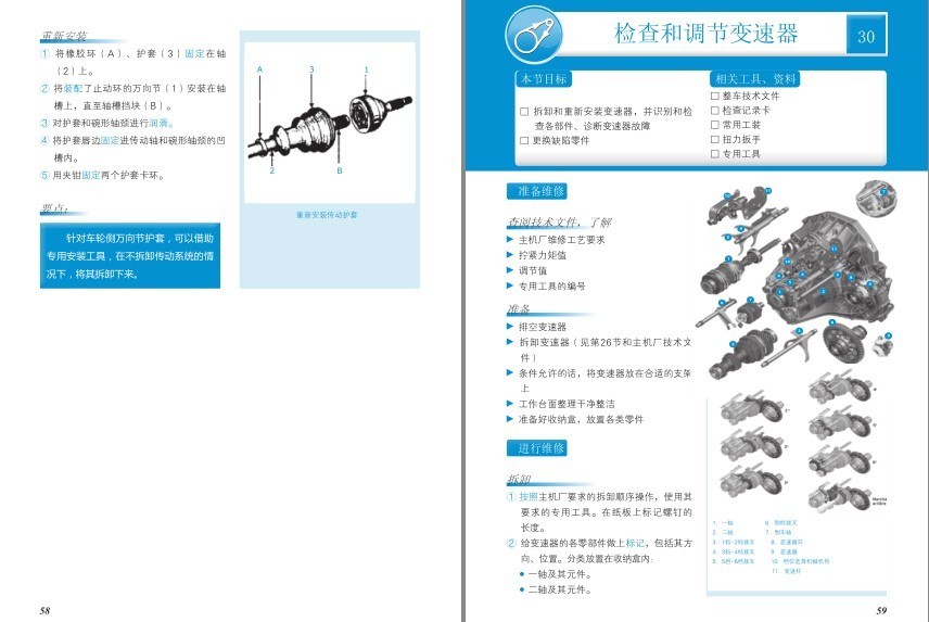 QQ截图20230913085924.png