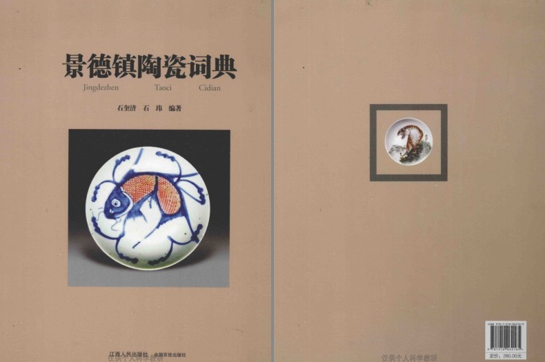 QQ截图20230707181255.png