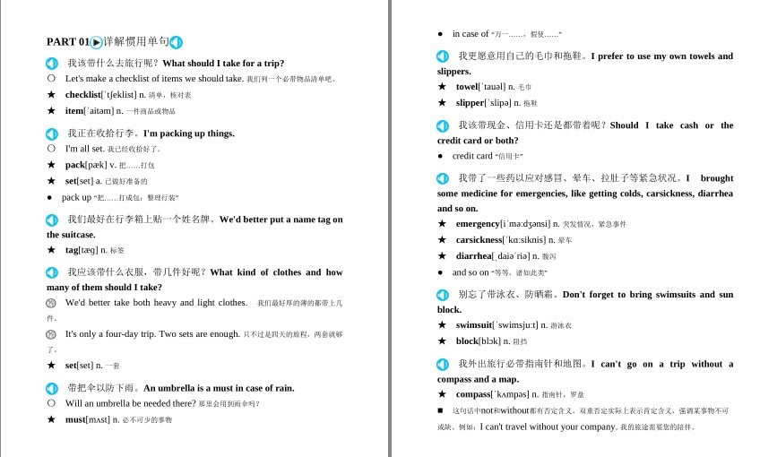 QQ截图20230817080838.png