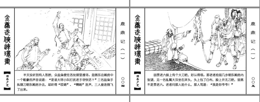 QQ截图20231211135922.png