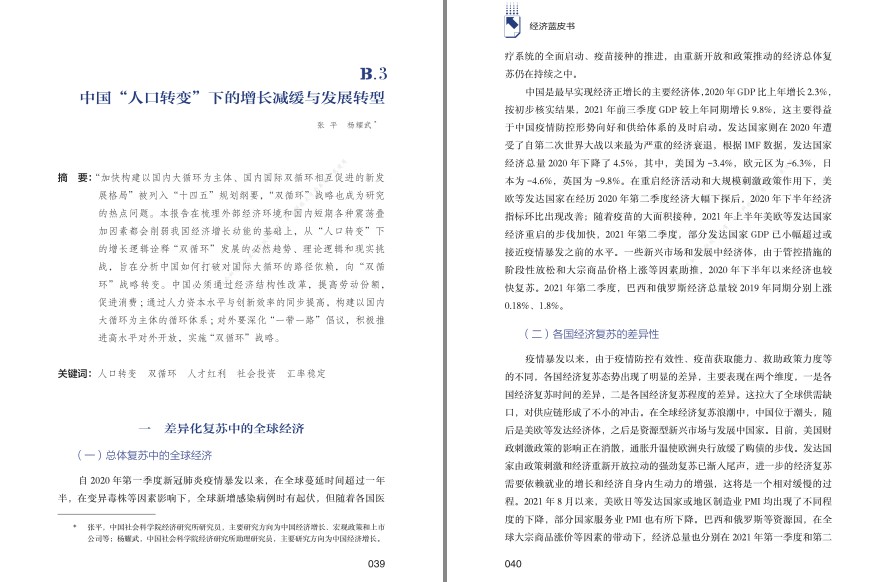 QQ截图20230801073828.png