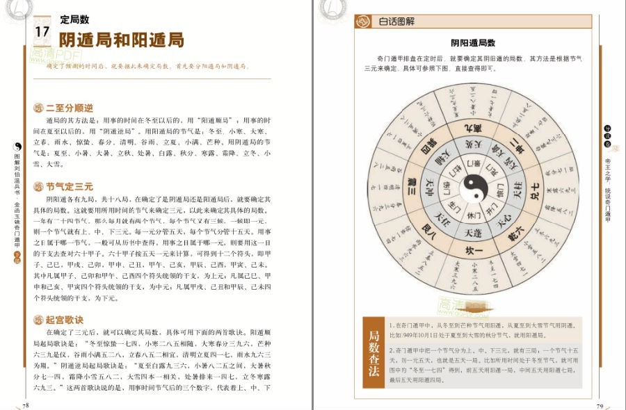 QQ截图20221226161224.png