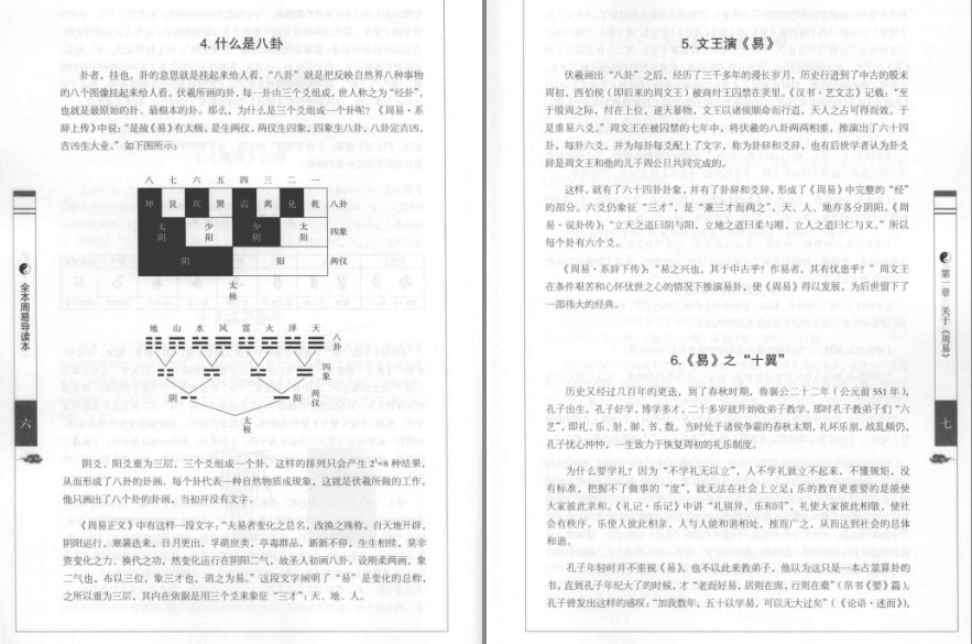 QQ截图20230802075133.png
