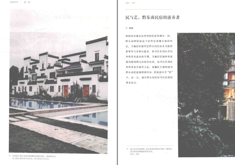 QQ截图20230803072925.png