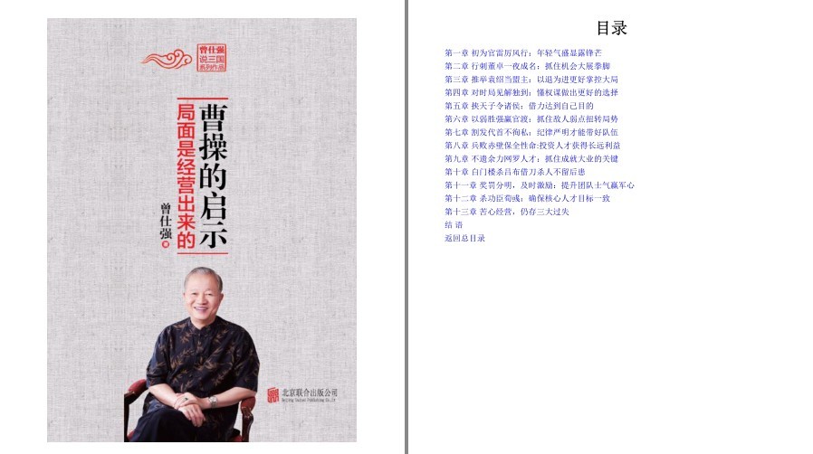 QQ截图20230318092507.png