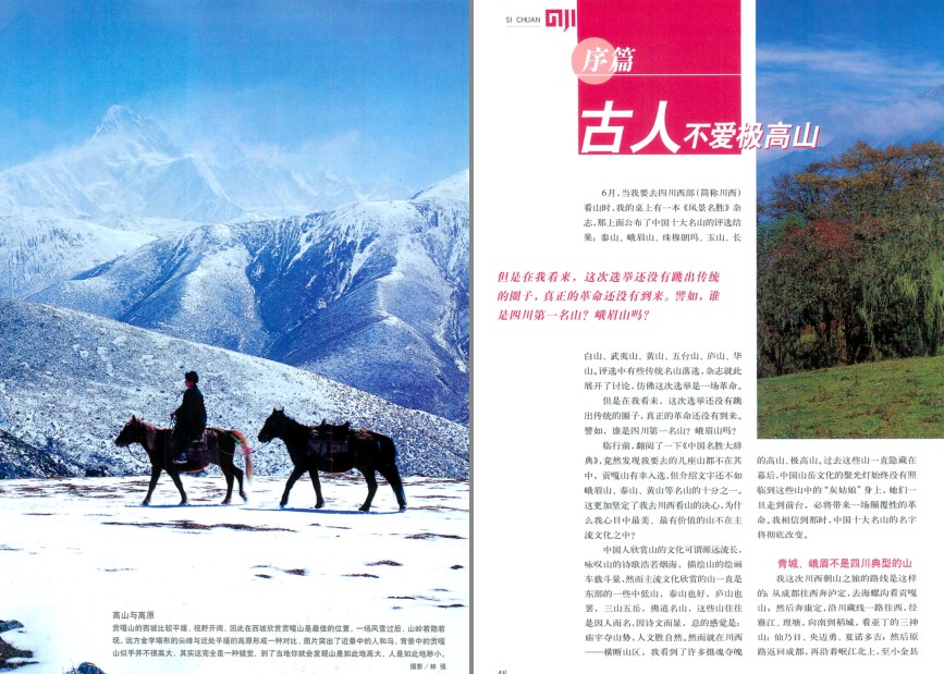 QQ截图20231211134707.png