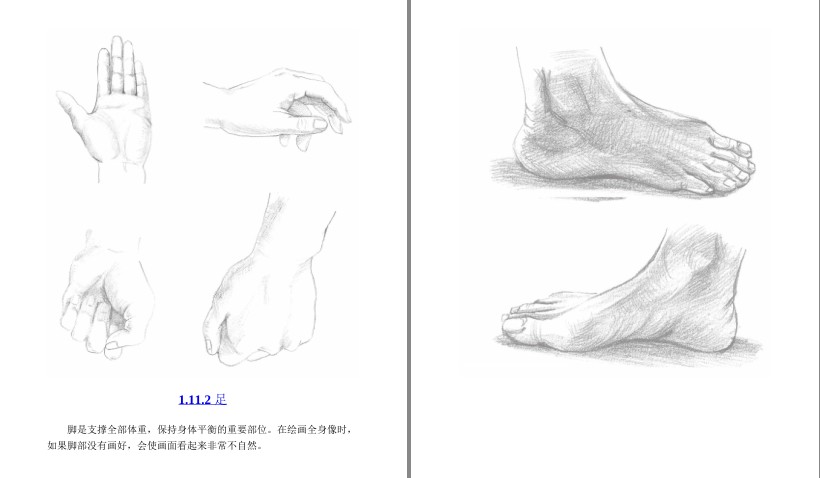QQ截图20230716164000.png