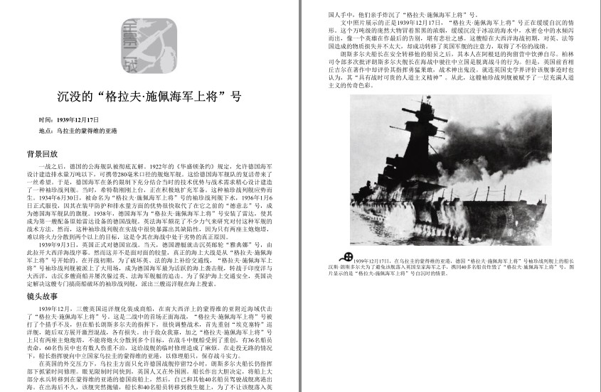 QQ截图20230913204355.png