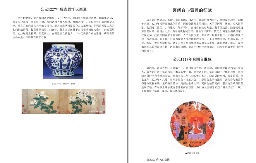 QQ截图20230731080742.png