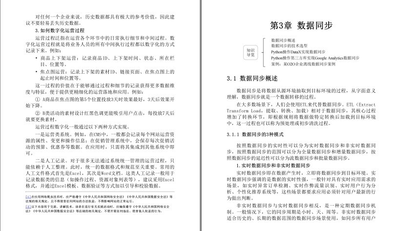 QQ截图20230726133635.png