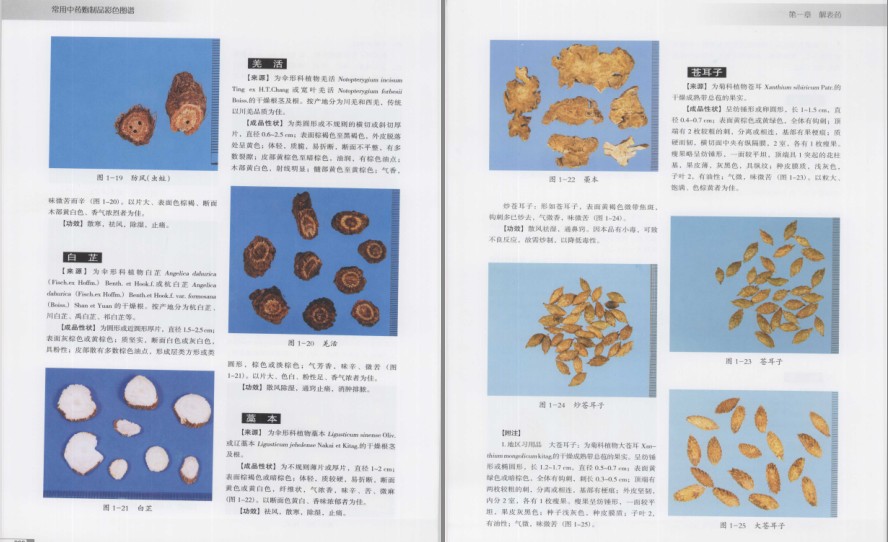 QQ截图20230730151328.png