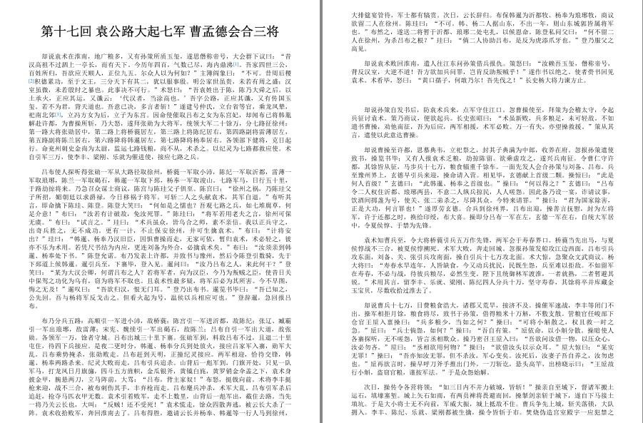 QQ截图20221110174121.jpg