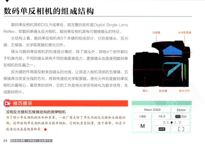 QQ截图20231127193750.png
