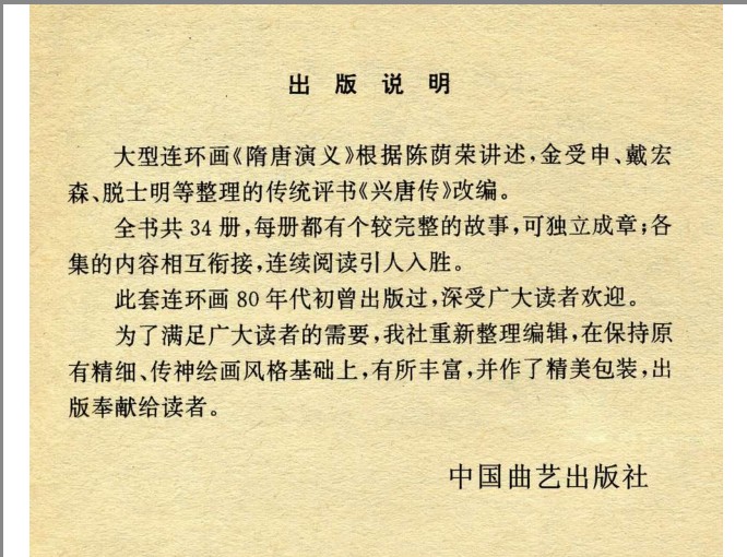 QQ截图20230910111611.png