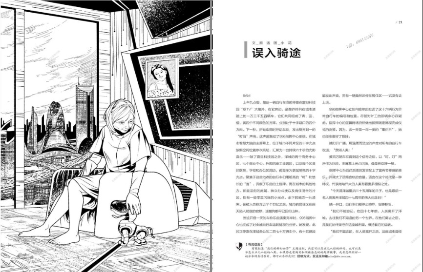 QQ截图20231125114006.png