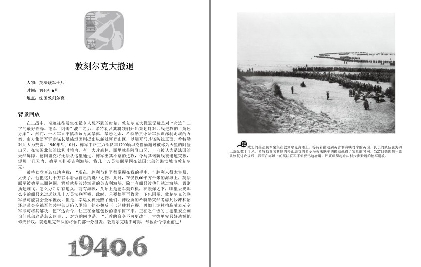 QQ截图20230913204439.png