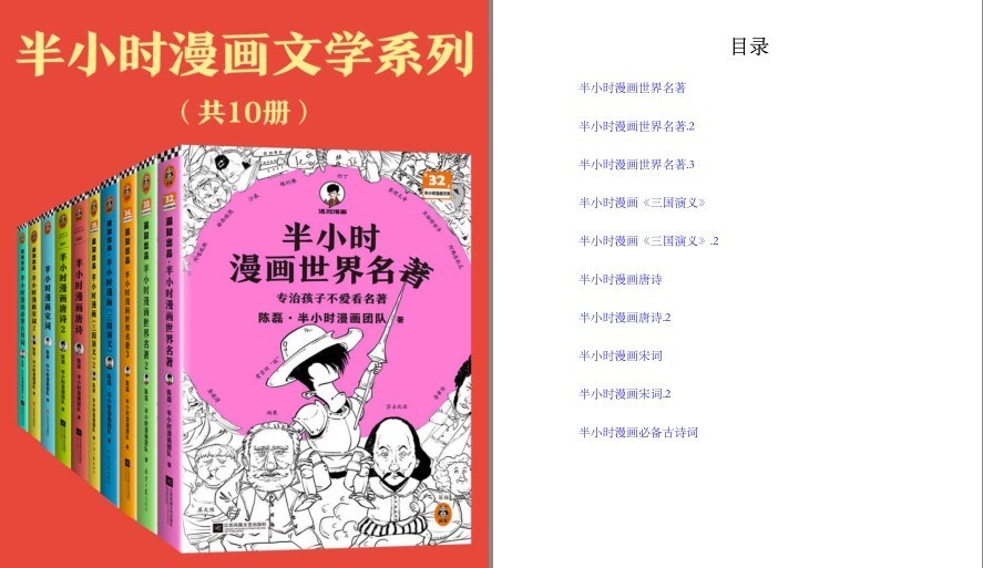 QQ截图20230607174530.png