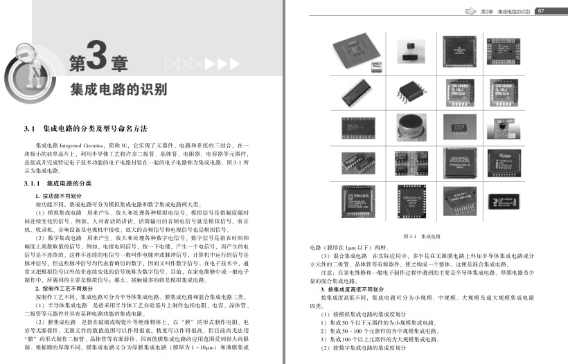 QQ截图20230803083412.png