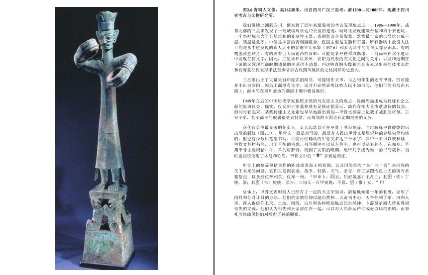 QQ截图20230805074506.png