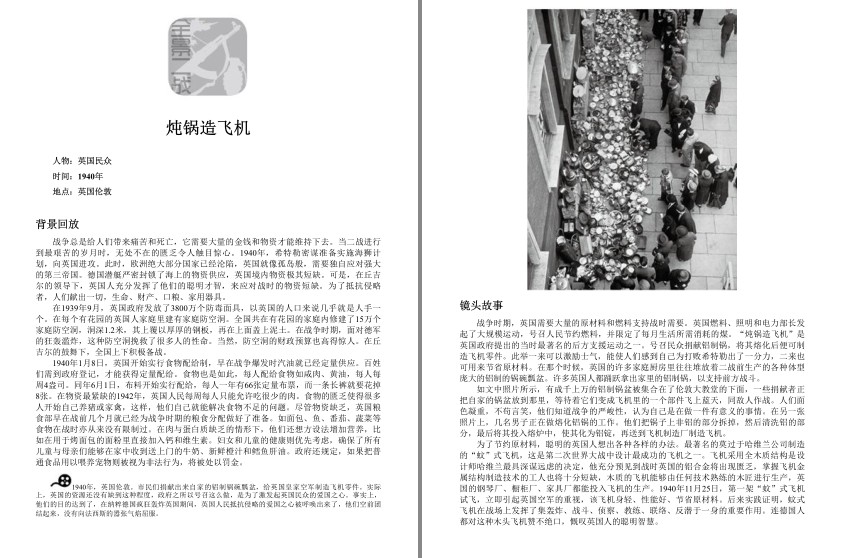 QQ截图20230913204414.png
