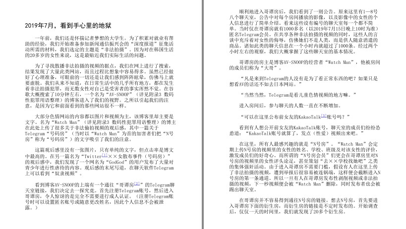 QQ截图20230617223438.png