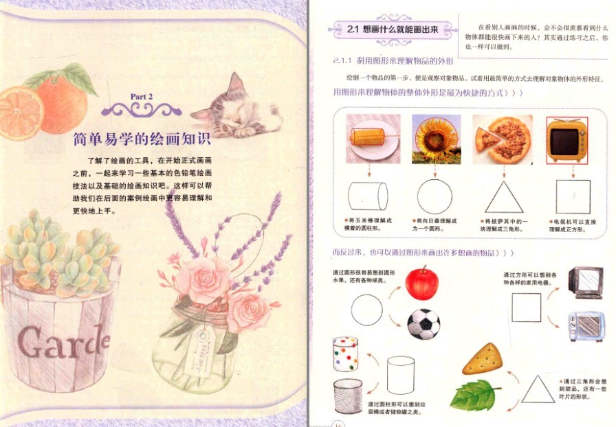 QQ截图20230130135233.png