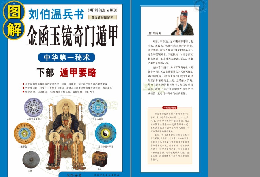 QQ截图20221226161753.png