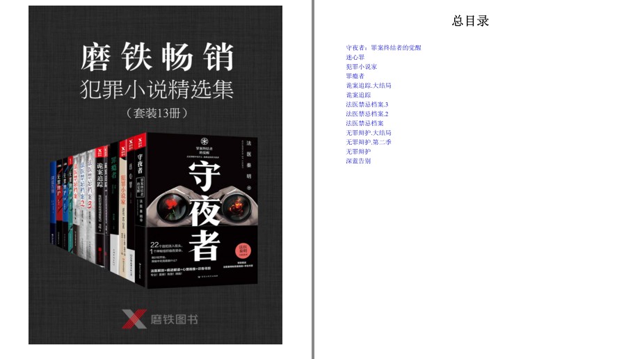 QQ截图20230524072344.png