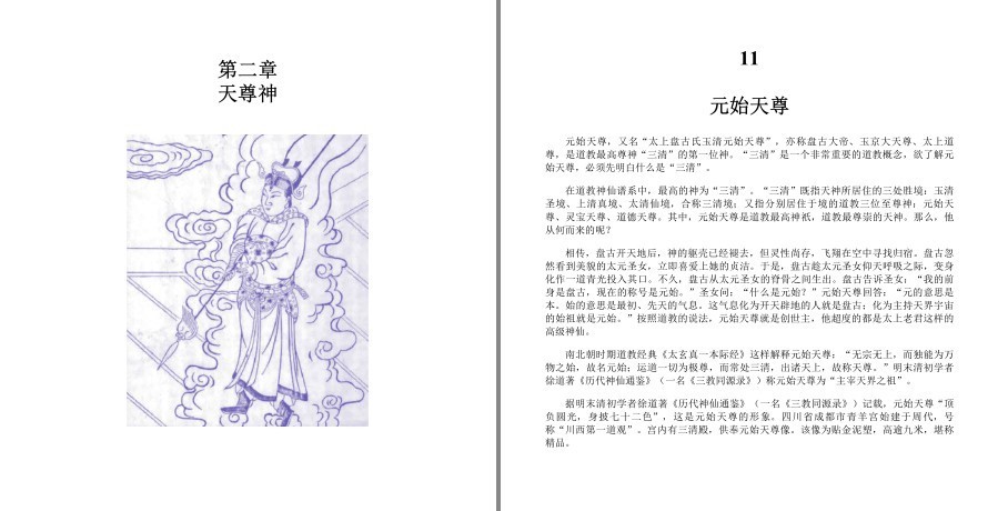 QQ截图20221207225128.png