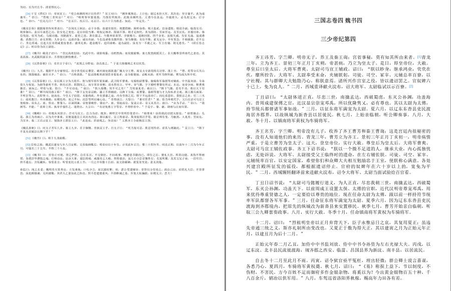 QQ截图20230320180745.png