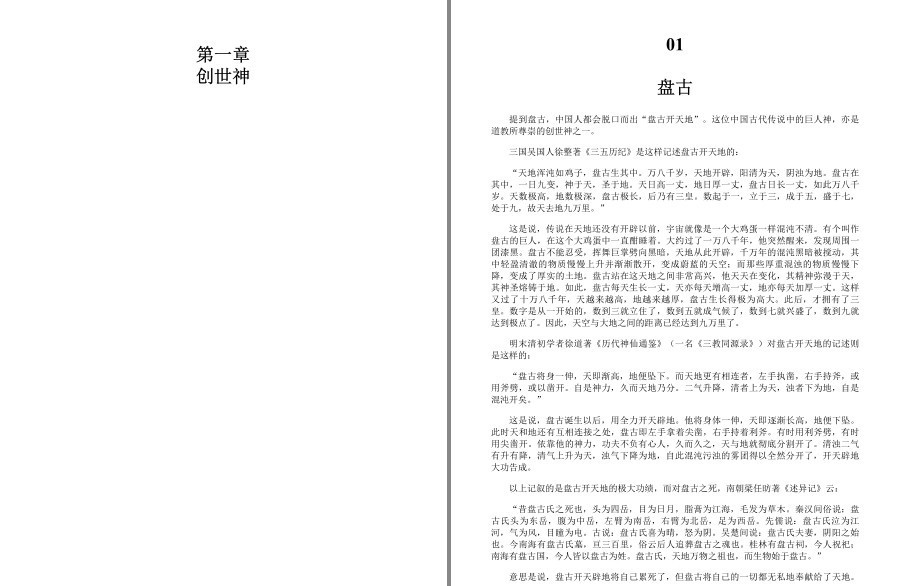 QQ截图20221207225048.png