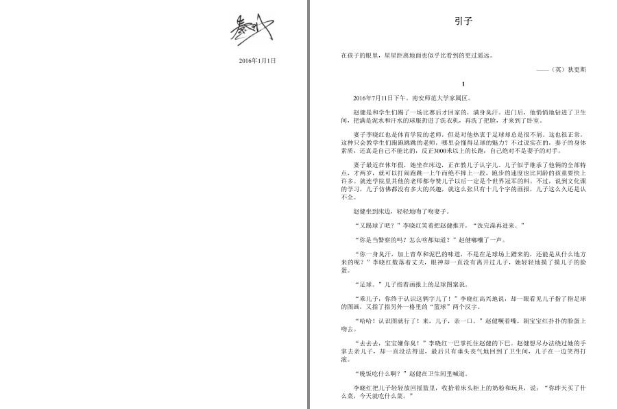 QQ截图20230524072402.png