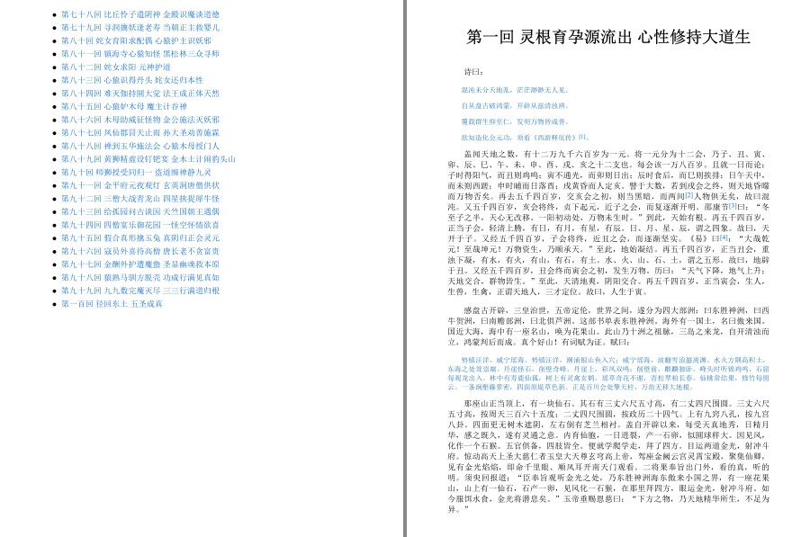 QQ截图20230522080720.png