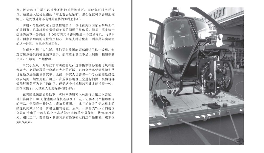 QQ截图20230806062523.png