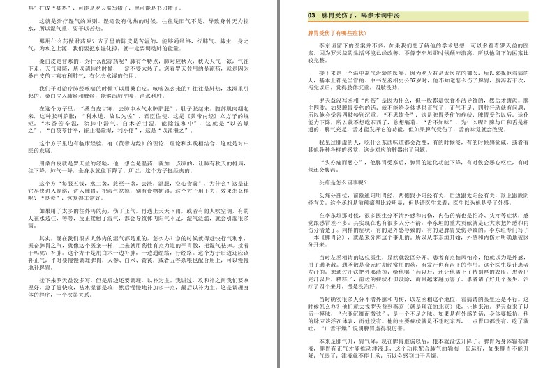 QQ截图20230731130910.png