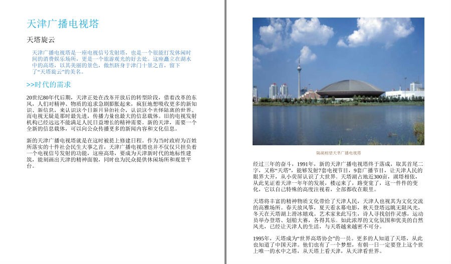QQ截图20221004142140.png