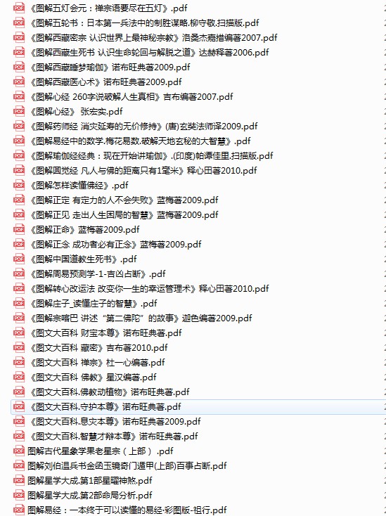 QQ截图20240425093919.png