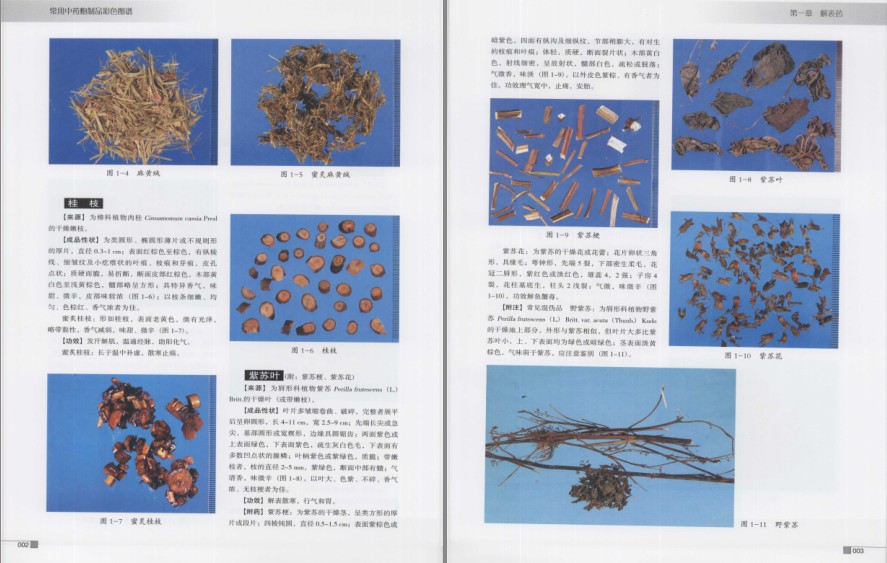 QQ截图20230730151314.png