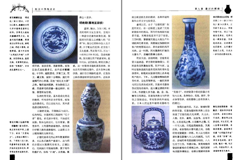 QQ截图20230728100808.png